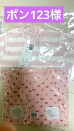 ベルメゾン ロンパース・カバーオール 2枚セット ピンク