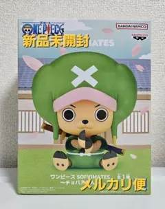 ワンピース　SOFVIMATES 〜チョパえもん〜　フィギュア
