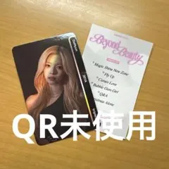 2025年最新】triples ダヒョンの人気アイテム - メルカリ