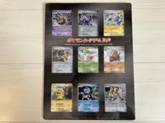 ポケモンカードゲーム DP映画公開記念 プレミアムシート 2008