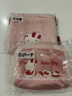 ハローキティ　サンリオ　1番くじ