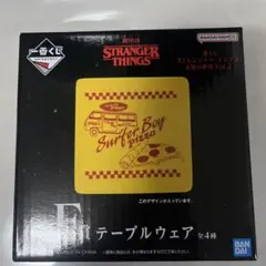 一番くじ　ストレンジャーシングス　F賞　テーブルウェア　小皿 1枚