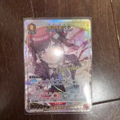 ユニオンアリーナアイドルマスターシンデレラガールズ 神崎蘭子 SSR星2