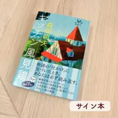Y.K様 リクエスト 3点 まとめ商品