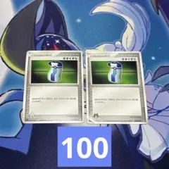 ポケモンカード　きずぐすり 024/033 a m グッズ