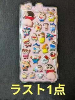 Item thumbnail for item 3939337a-6620-48b5-ba58-340e69a532f1