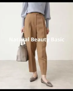 【美品】Natural Beauty Basic タックテーパードパンツ