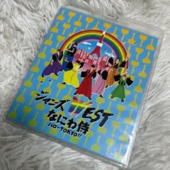 WEST. なにわ侍 ハローTOKYO!! 初回 Blu-ray