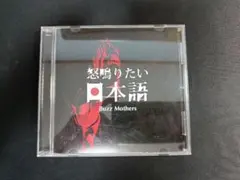 2026年最新】山田亮一の人気アイテム - メルカリ