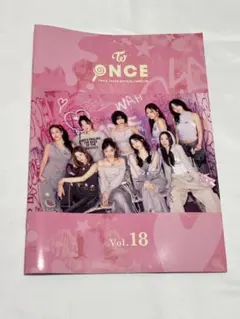 TWICE JAPAN OFFICIAL FANCLUB Vol.18 会報誌
