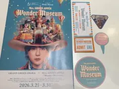 ミセスグリーンアップル ワンダーミュージアム　チケット他まとめ売り