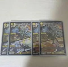 支配の精霊 ペルフェクト ギャラクシーチャージャー