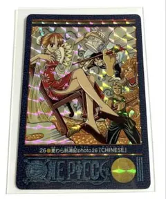 【美品】ワンピース ビジュアルアドベンチャー Photo26 『CHINESE』 超美品】ワンピース ビジュアルアドベンチャーPhoto26 『CHINESE