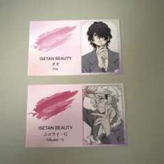 文豪ストレイドッグス　文スト　伊勢丹特典名刺風カード　ポオ　ニコライG