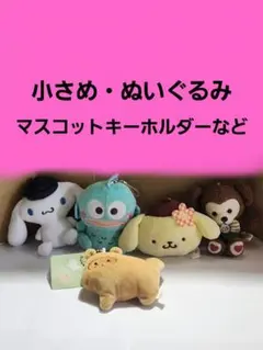 2026年最新】ハンギョドン まとめ売りの人気アイテム - メルカリ