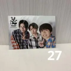 【SnowMan】 公式写真