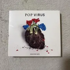 星野源 POP VIRUS CD