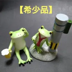 コポー★COPEAU★カエルのコポー★酔っぱらいコポー★2種類セット