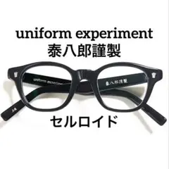 ☆泰八郎謹製☆Tー107 廃盤品　BK ブラック 2025年最新】泰八郎謹製 tの人気アイテム - メルカリ
