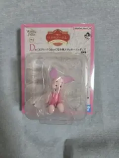 一番くじ くまのプーさん D賞 ピグレット フィギュア