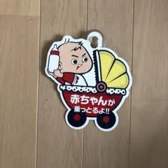 匿名配送 timelesz FAM ステッカー 大阪限定 篠塚大輝 しの 銀テ付
