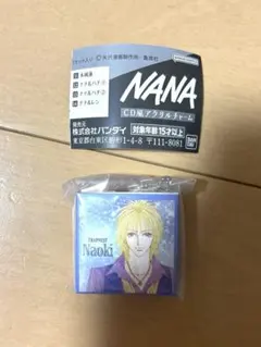 NANA アクリルチャーム Naoki