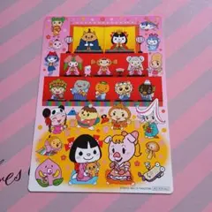 Item thumbnail for item 89dd5de6-06d0-4258-ab0c-d4c2ade98514