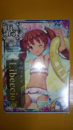 ネギ様 リクエスト 3点 まとめ商品