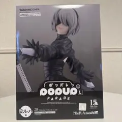 NieR ゲームシリーズ15周年記念くじ　ヨルハ賞　2Bフィギュア