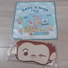 おさるのジョージ セガラッキーくじ C賞アイマスク G賞ハンドタオル