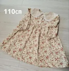 花柄ワンピース 110cm