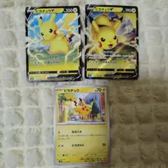2026年最新】ポケカ引退品の人気アイテム - メルカリ