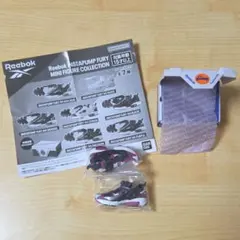 PURPLE Reebok インスタポンプフューリー ミニチュア ガチャ