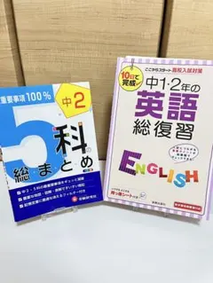 2025年最新】参考書の人気アイテム - メルカリ