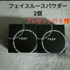 2026年最新】wamiles フェイスパウダーの人気アイテム - メルカリ