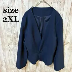 良品✨ノーカラージャケット 2XL ネイビー きれいめカジュアル シンプル 無地