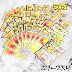 3299 ポケカ ミラー でんじスパーク ピカチュウ 4枚 3299 ポケカ ミラー でんじスパーク ピカチュウ 4枚 - メルカリ