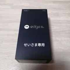 2026年最新】motorola edge 30 proの人気アイテム - メルカリ