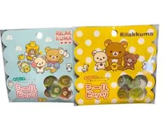 シールビッツ　おはじきシール　リラックマ　２点セット　正規品