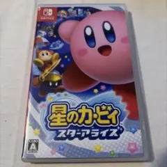 星のカービィ スターアライズ　Switch