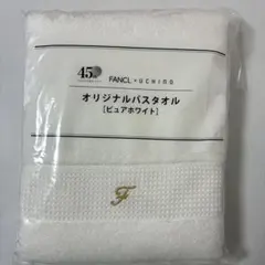 FANCL x UCHINO オリジナルバスタオル ピュアホワイト
