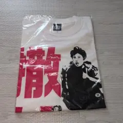 【新品未開封】見取り図 見取り図ディスカバリーチャンネル MDC Tシャツ 新品未開封】見取り図 見取り図ディスカバリーチャンネル MDC T