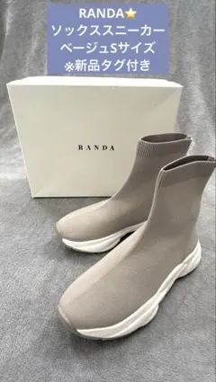 RANDA ランダ グレー パール ローファー Sサイズ 22.5cm 23cm - メルカリ