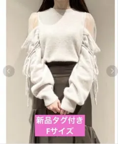 【新品タグ付き】SNIDELシースルーショルダーニットプルオーバー