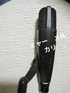 SENNHEISER MD421 U-4 中古 Yahoo!オークション - 【A】 Sennheiser MD421U-4 美品 ゼンハイザー