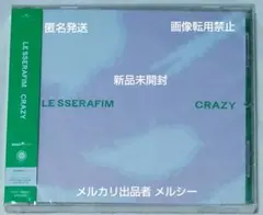 ルセラフィム CRAZY 通常盤初回プレス CDアルバム 新品 未開封