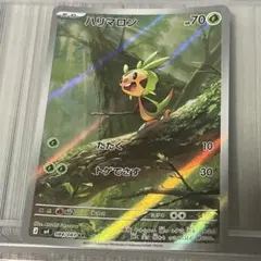 ハリマロン AR MEGA 拡張パック ニンジャスピナー キラ 084/083 - メルカリ