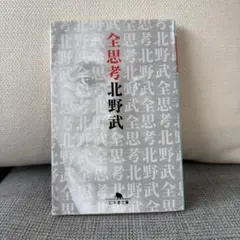 Item thumbnail for item 69d6dc7b-7016-41bb-b8fb-32ef06ed6c98