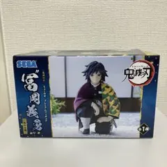 鬼滅の刃　フィギュア　冨岡義勇