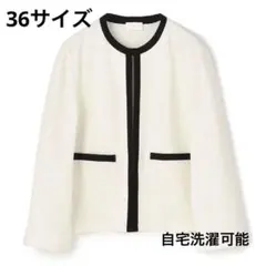 【完売品】Ballsey ポリエステルレーヨンカラミ ノーカラージャケット　36のサムネイル